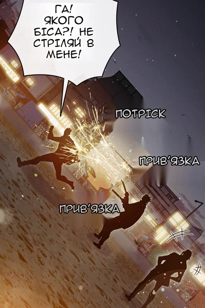 Сторінка 163