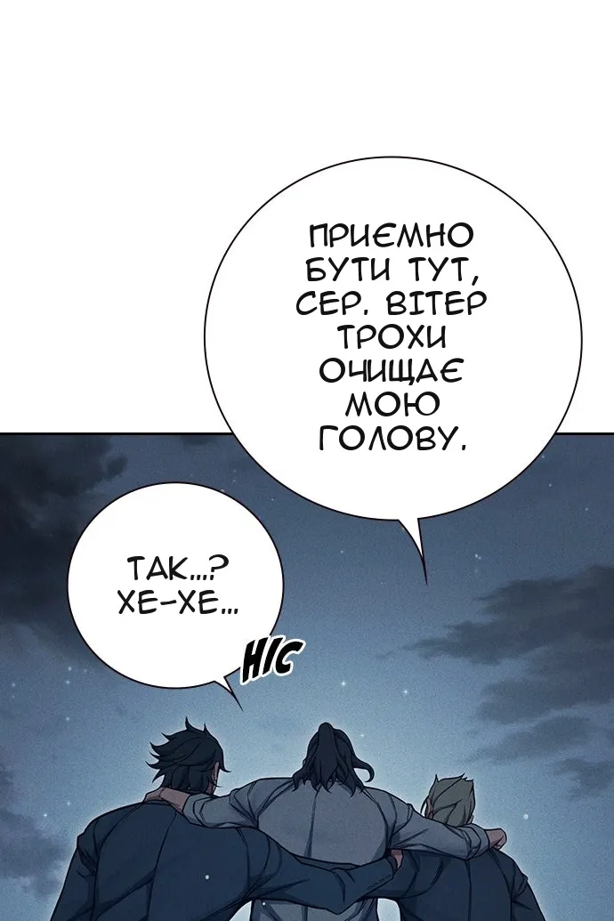 Сторінка 167