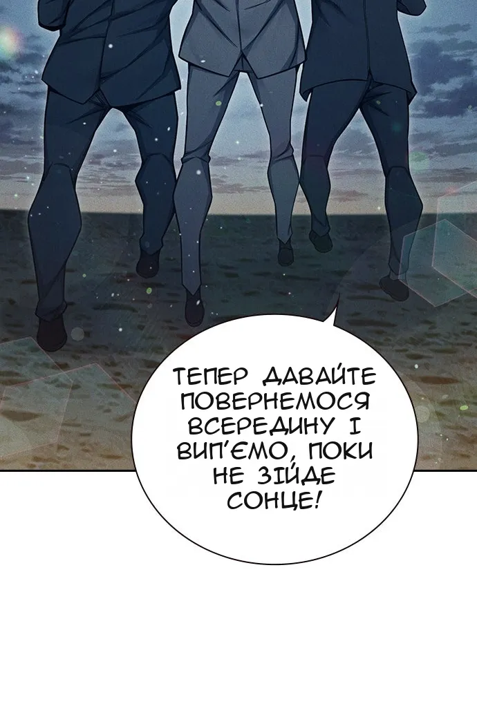 Сторінка 168