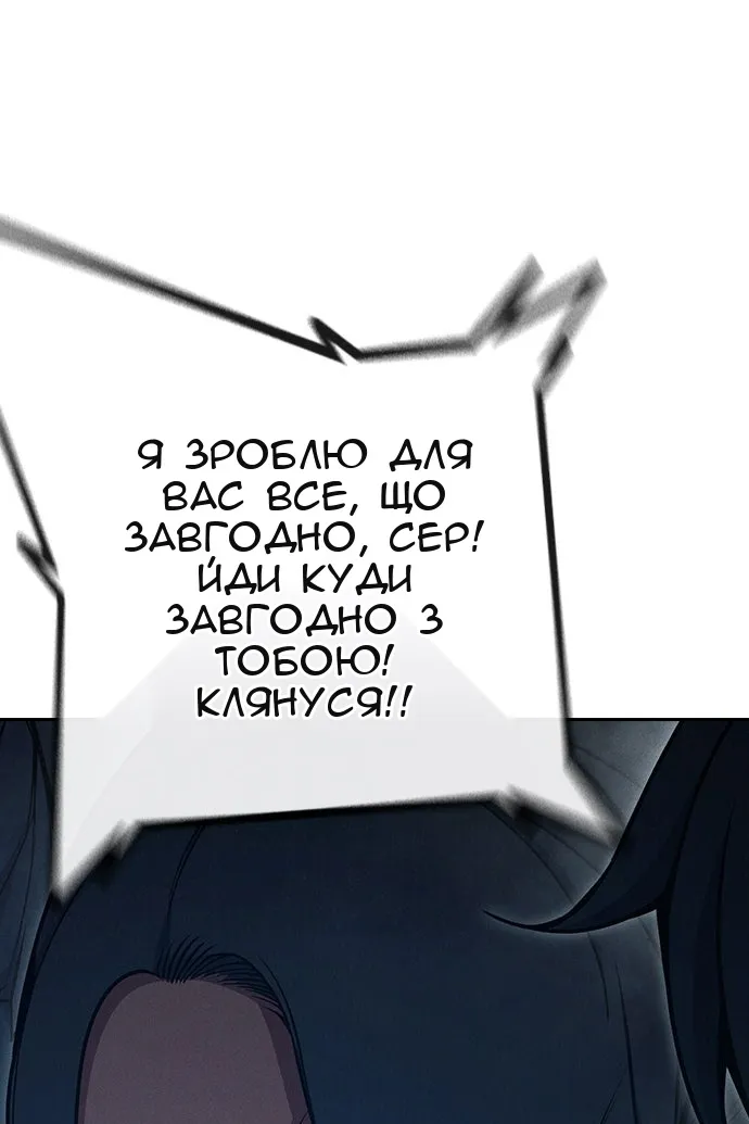 Сторінка 169