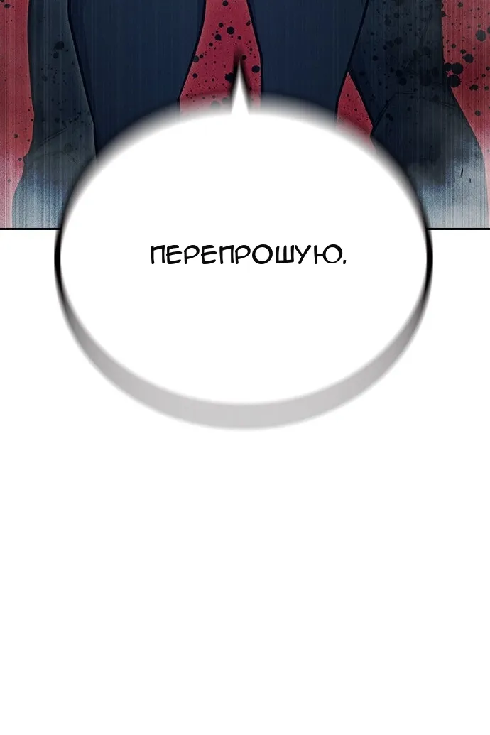 Сторінка 176