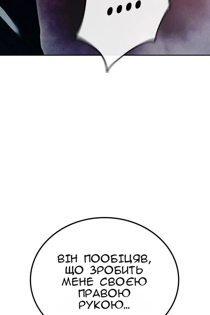 Сторінка 184