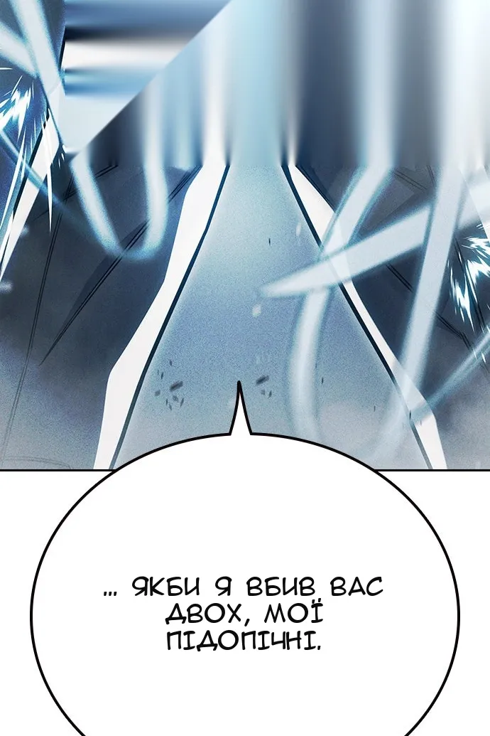 Сторінка 186