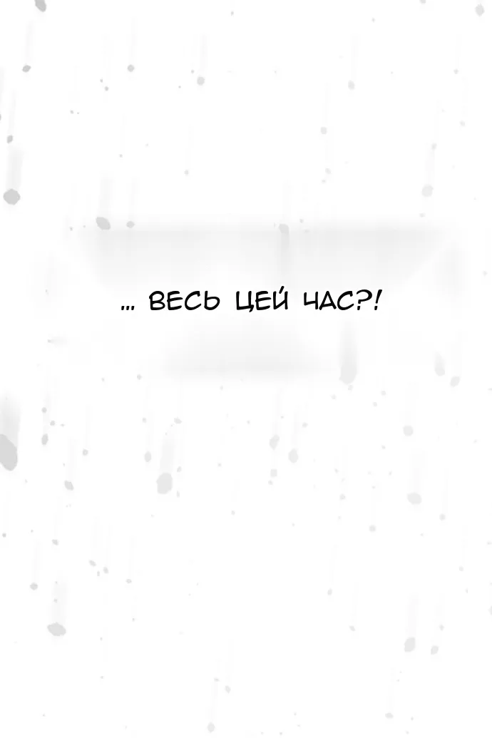 Сторінка 192