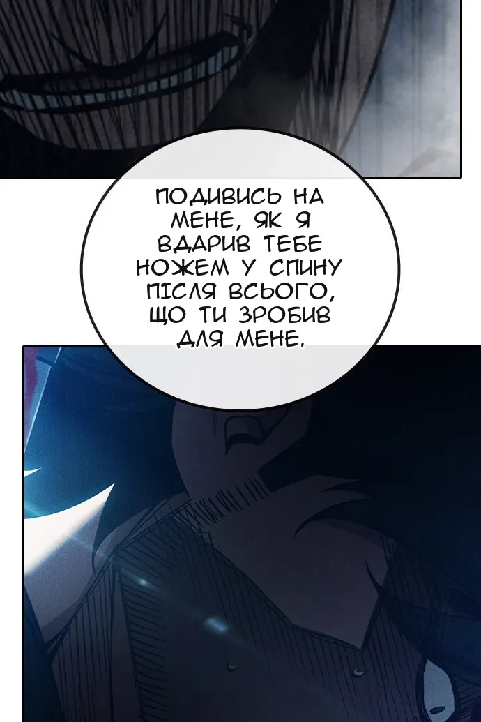 Сторінка 194