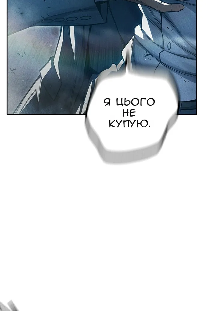 Сторінка 4
