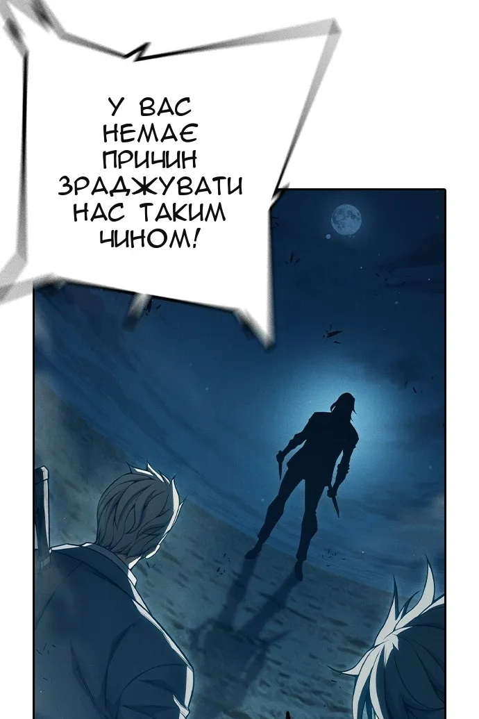 Сторінка 5