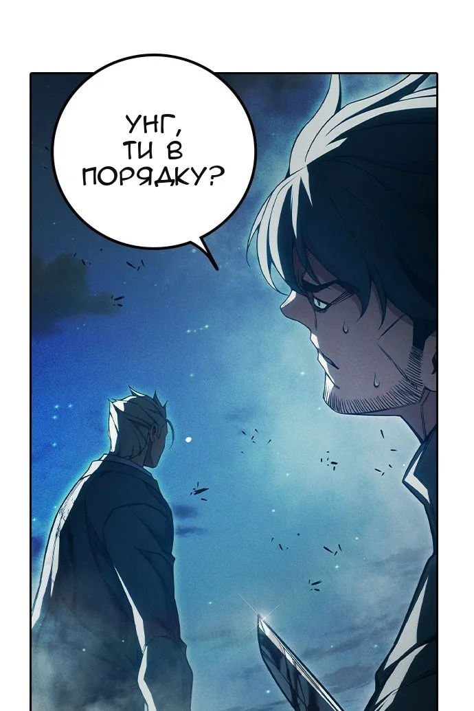 Сторінка 12