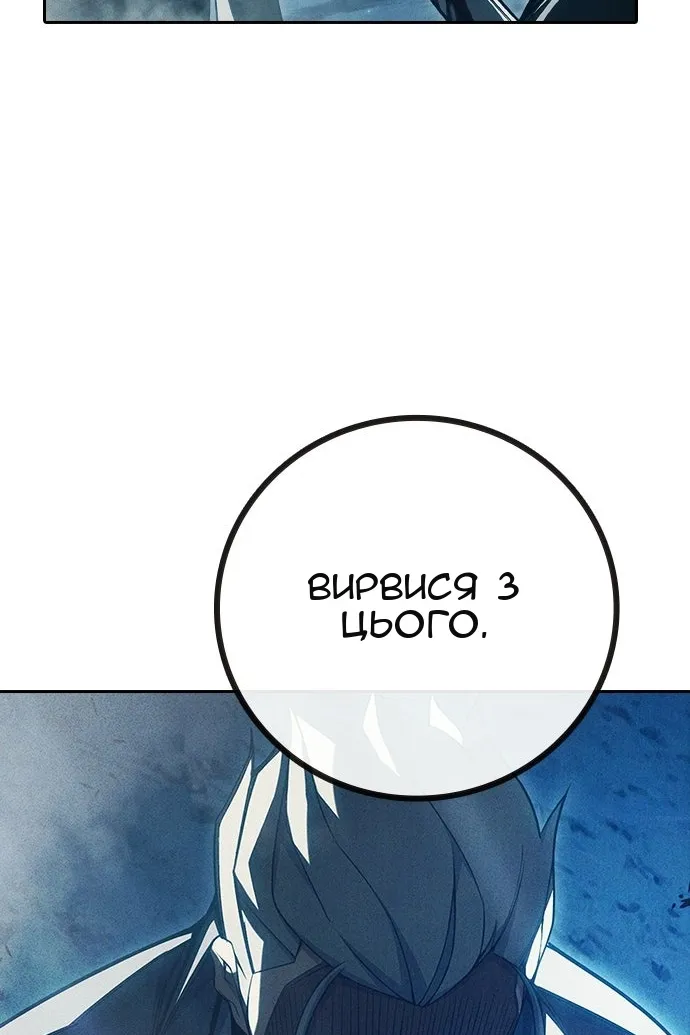 Сторінка 13