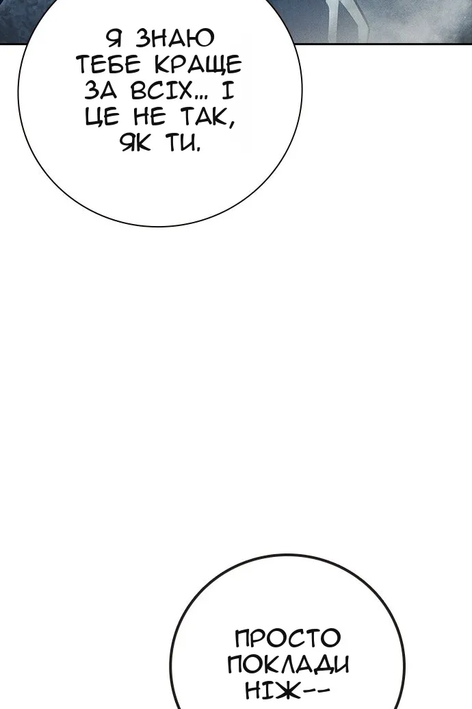 Сторінка 15