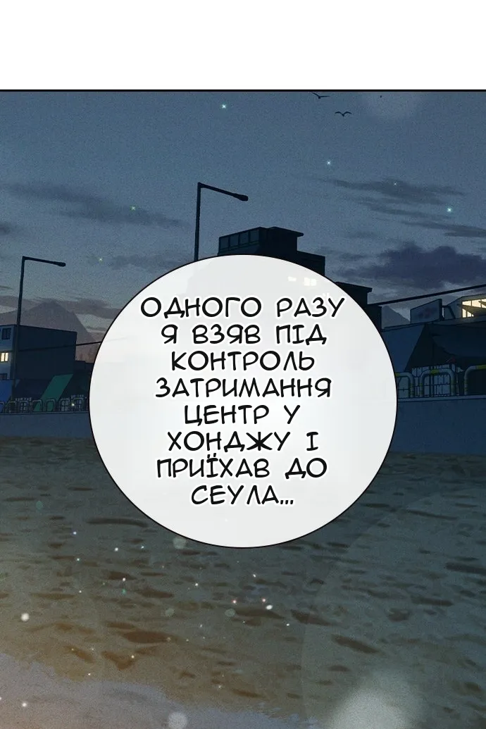 Сторінка 19