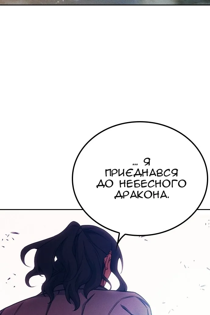 Сторінка 20
