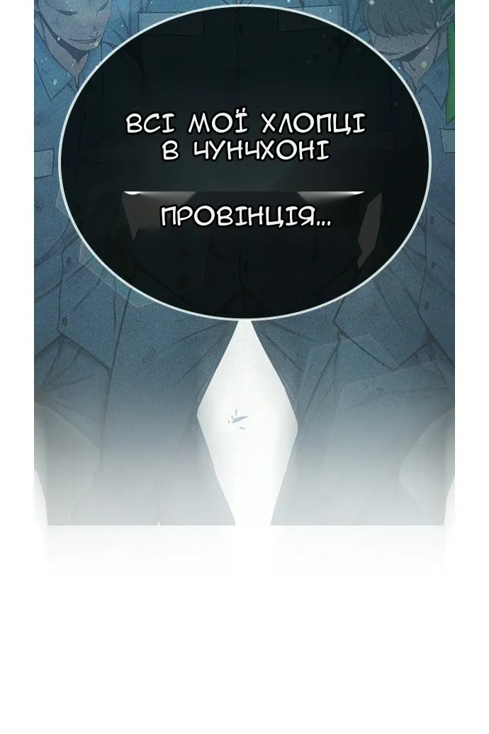 Сторінка 23