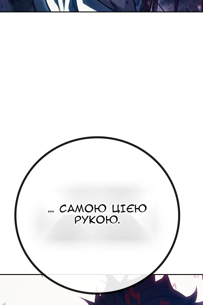 Сторінка 27