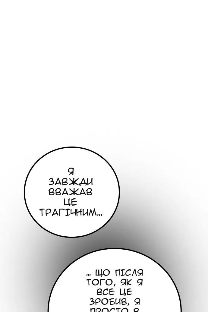 Сторінка 29