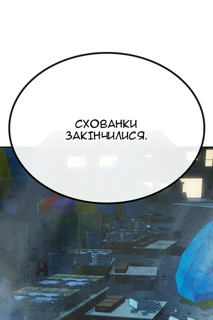 Сторінка 47