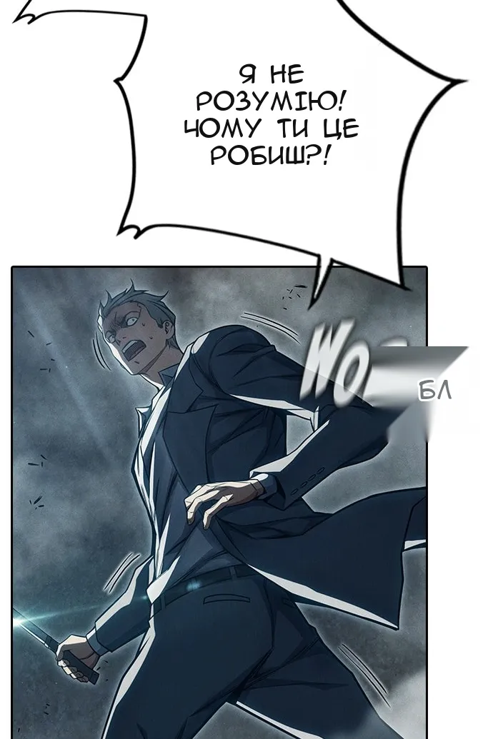 Сторінка 50