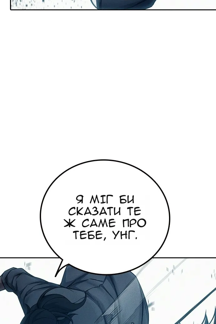 Сторінка 53