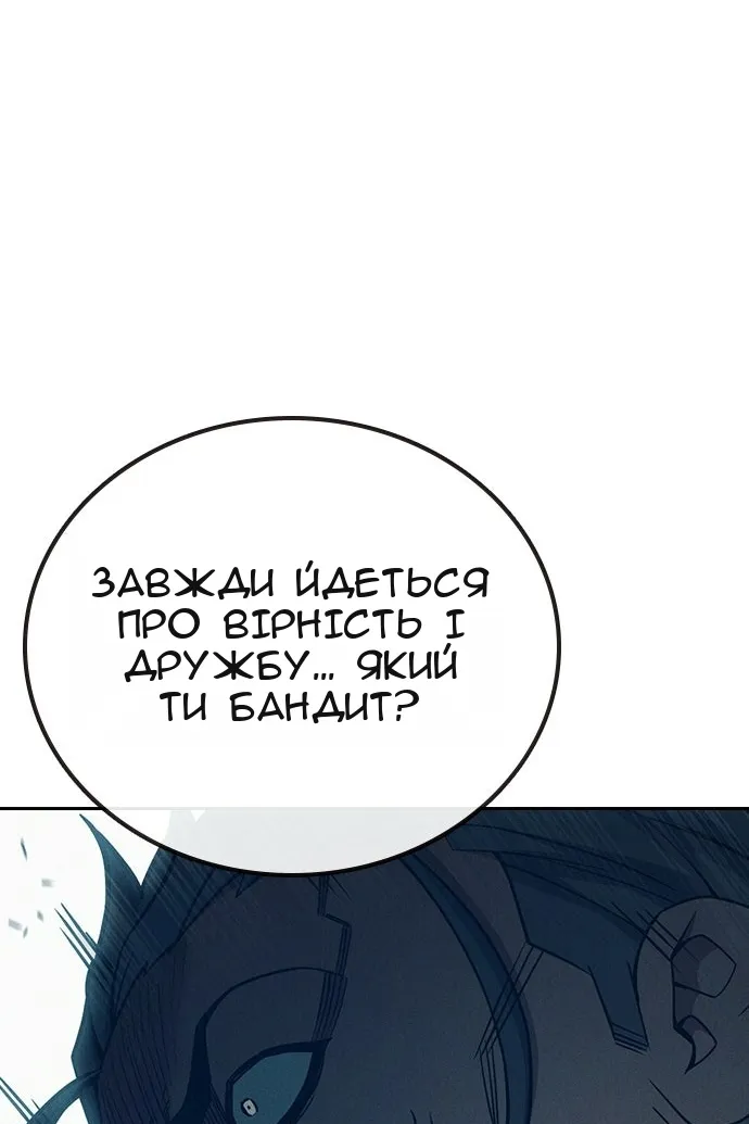 Сторінка 55