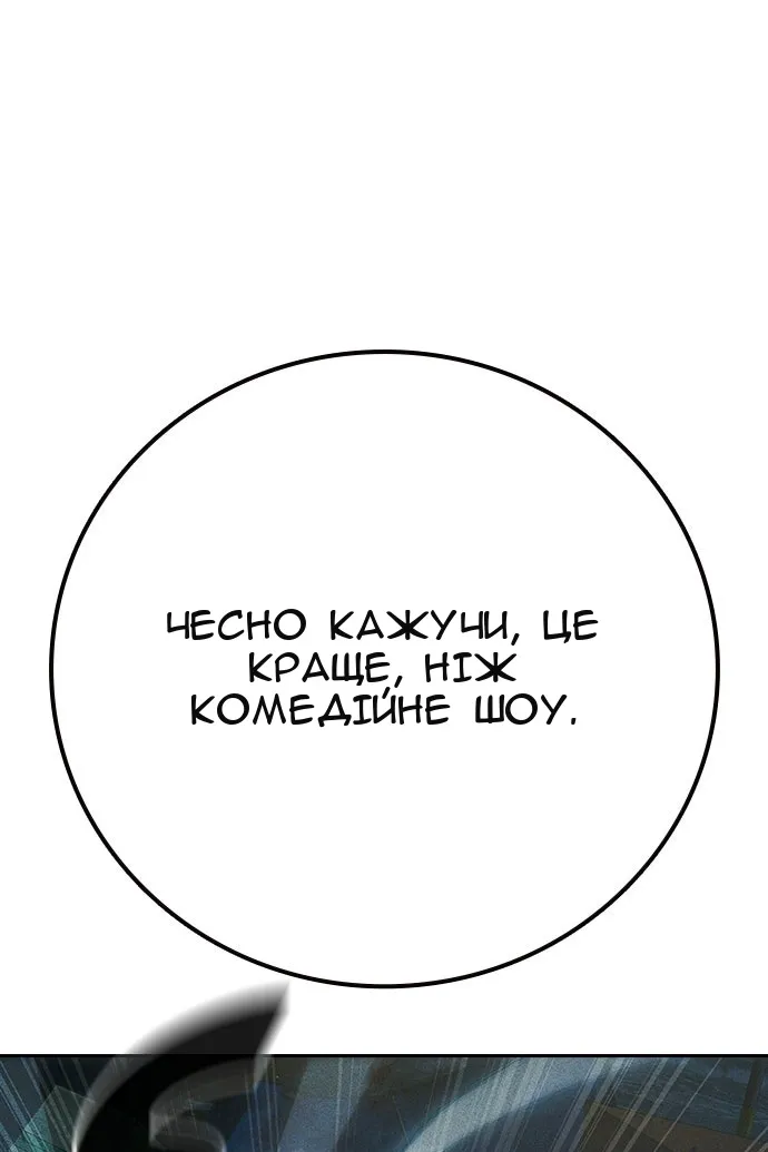 Сторінка 57