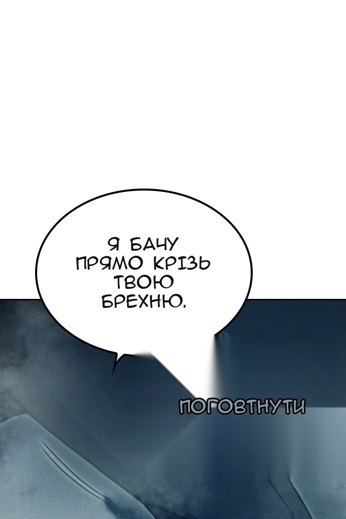 Сторінка 60