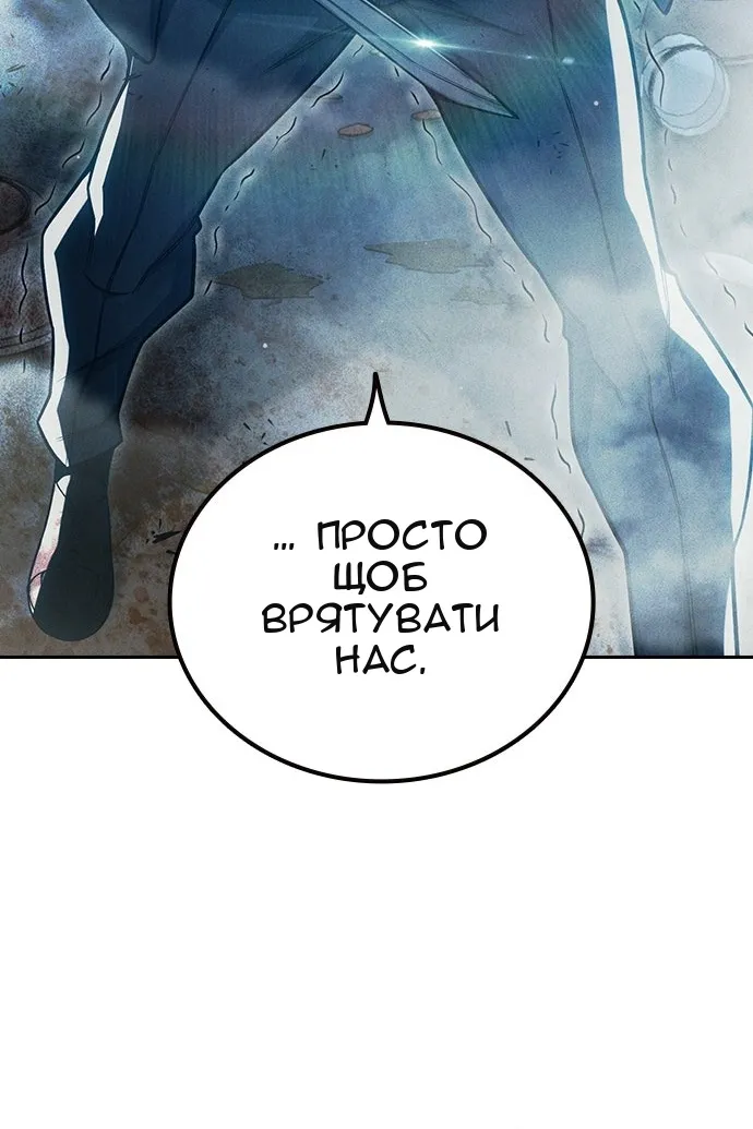 Сторінка 63
