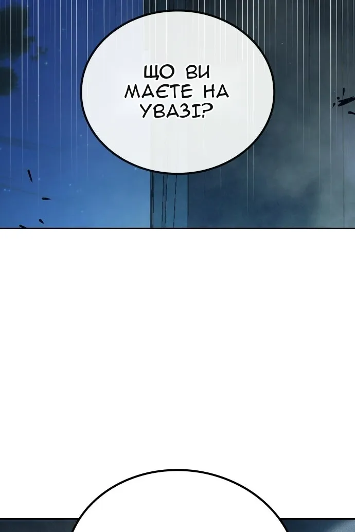 Сторінка 71