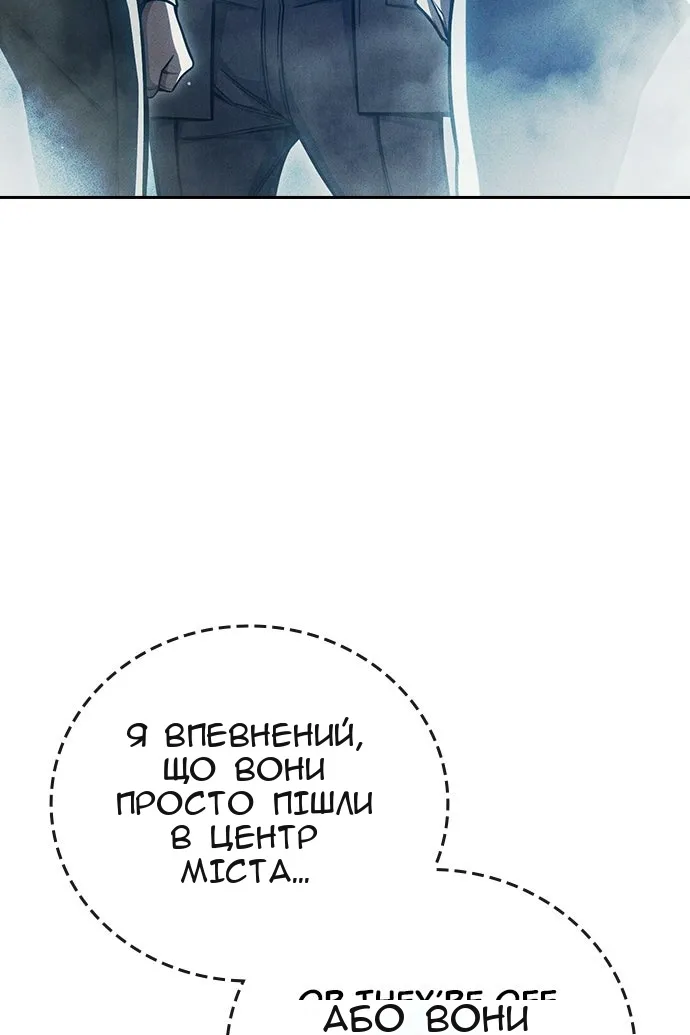 Сторінка 73