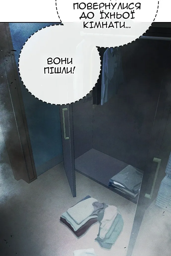 Сторінка 76