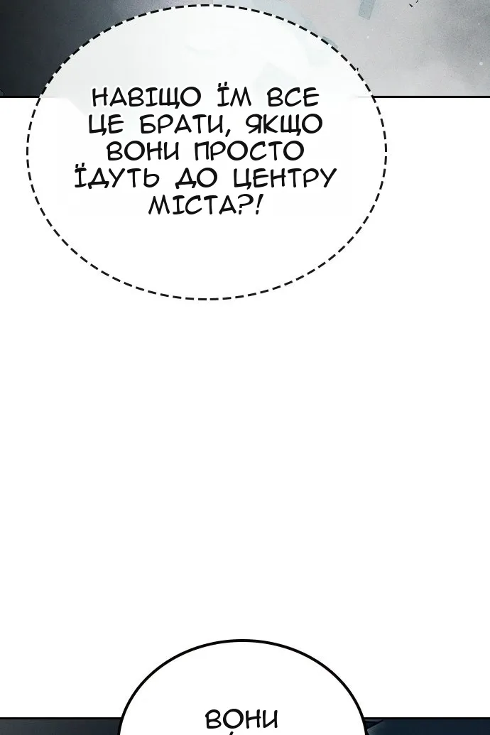 Сторінка 77