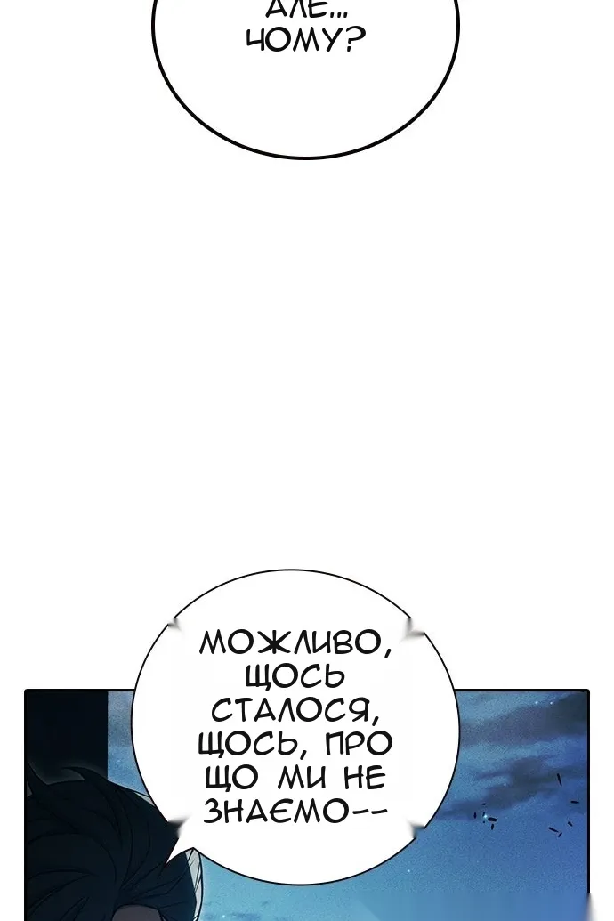 Сторінка 79