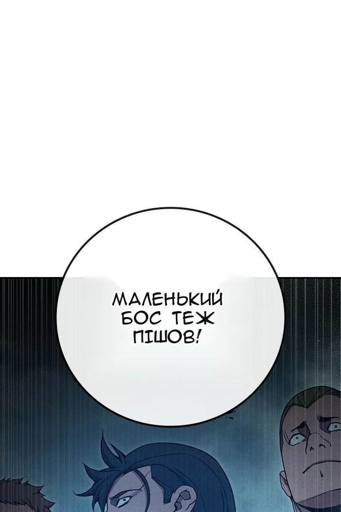 Сторінка 81