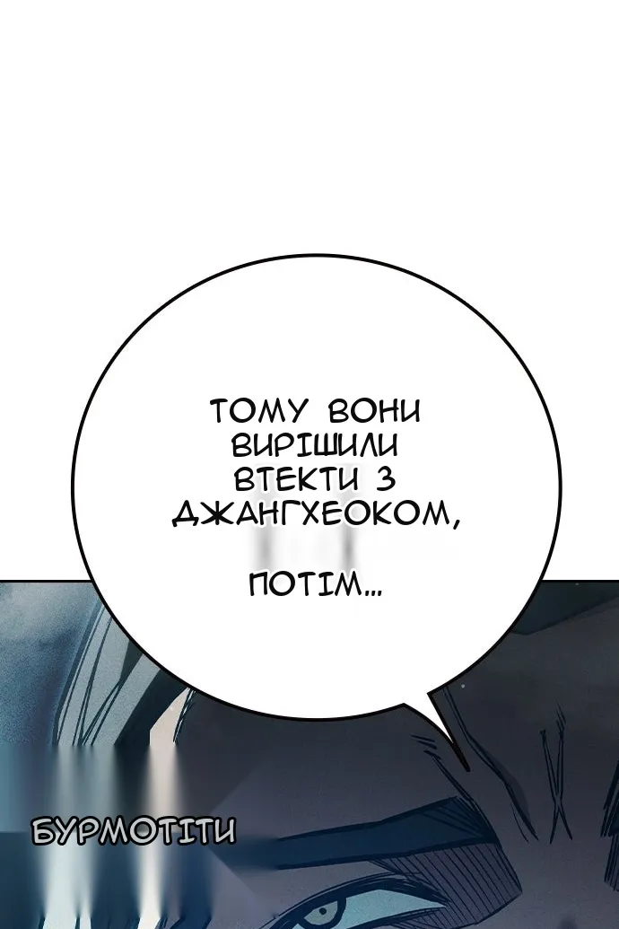 Сторінка 86