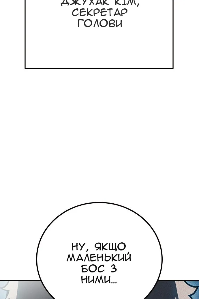 Сторінка 88