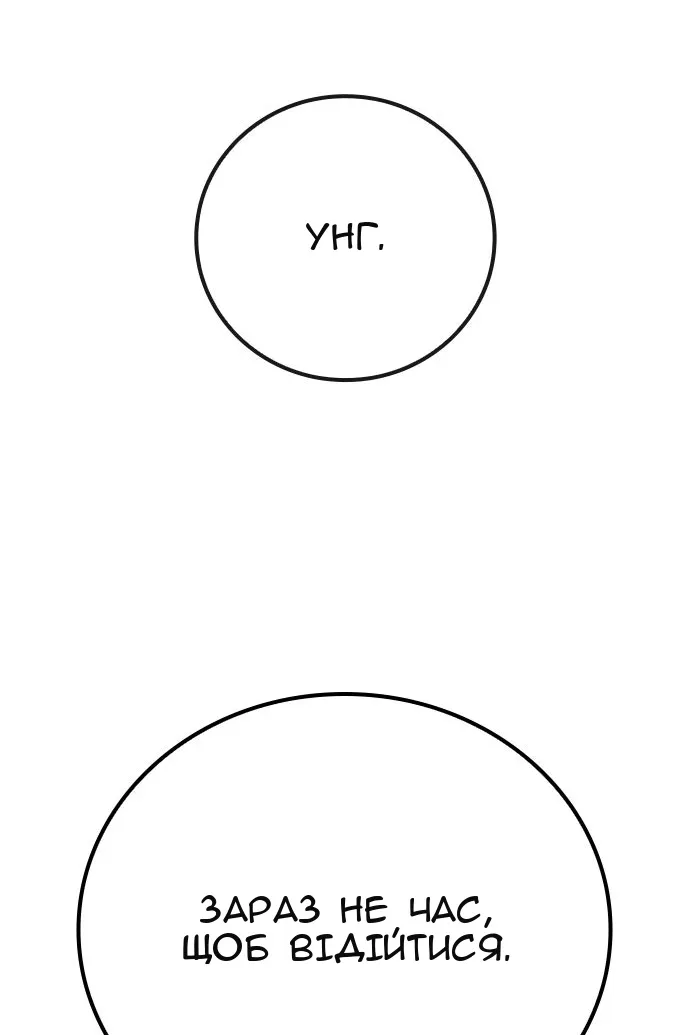 Сторінка 94