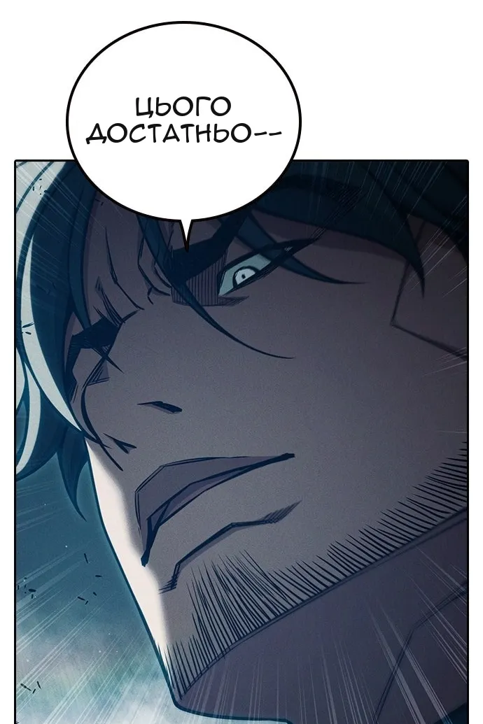 Сторінка 99