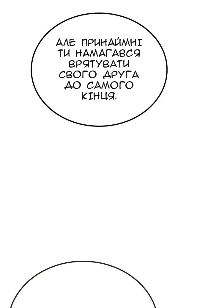 Сторінка 106
