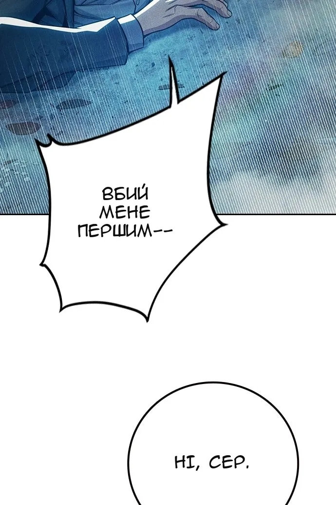 Сторінка 110