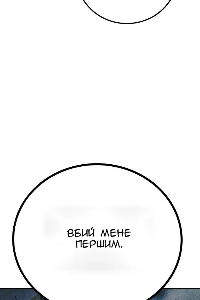 Сторінка 111