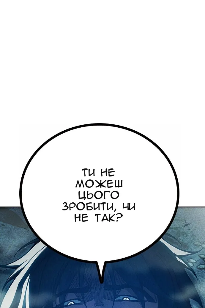 Сторінка 115