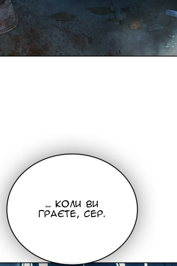 Сторінка 118
