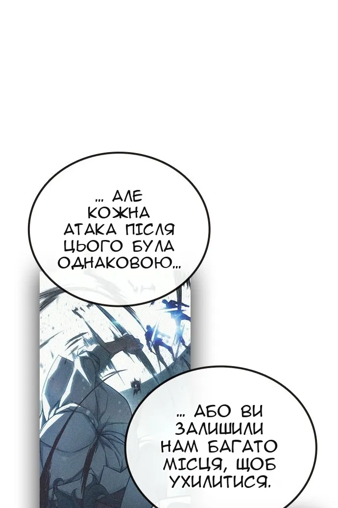 Сторінка 126