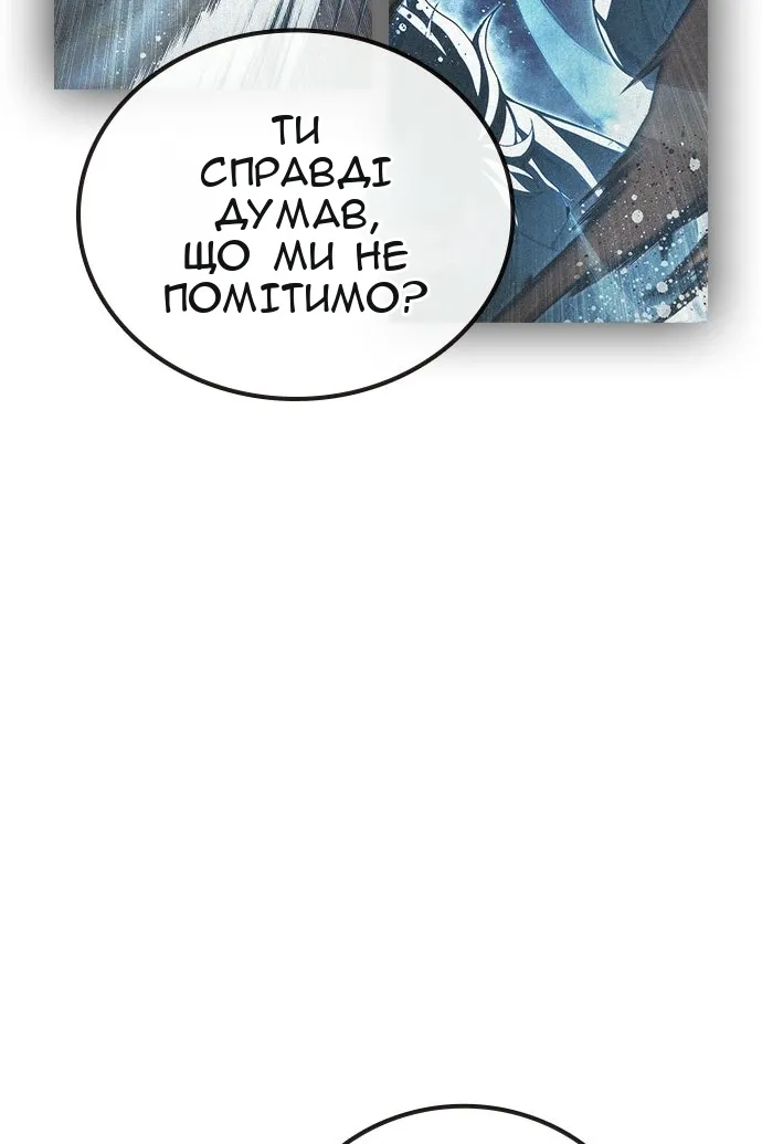 Сторінка 128
