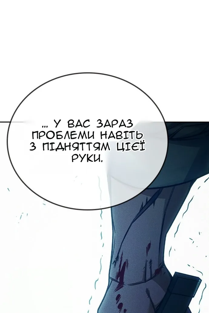 Сторінка 130