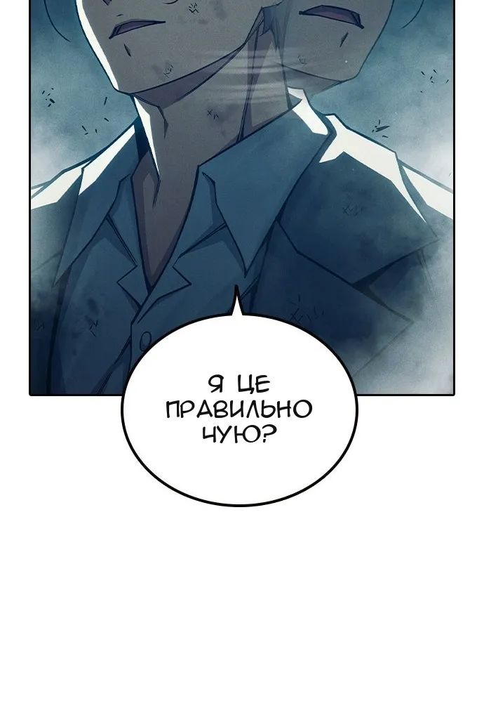 Сторінка 133