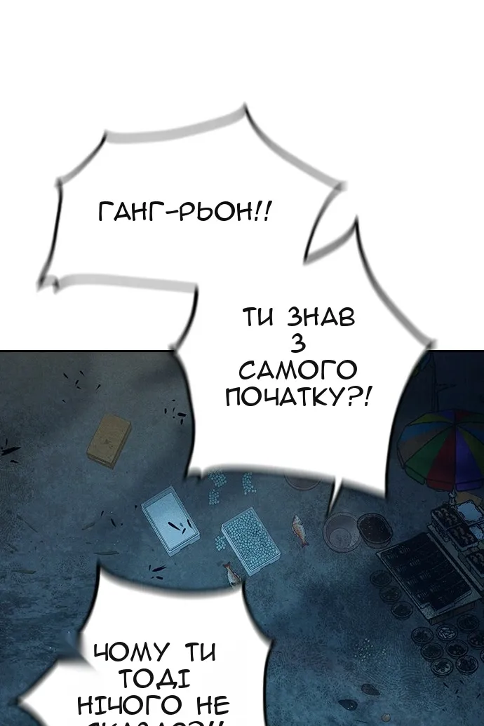 Сторінка 134