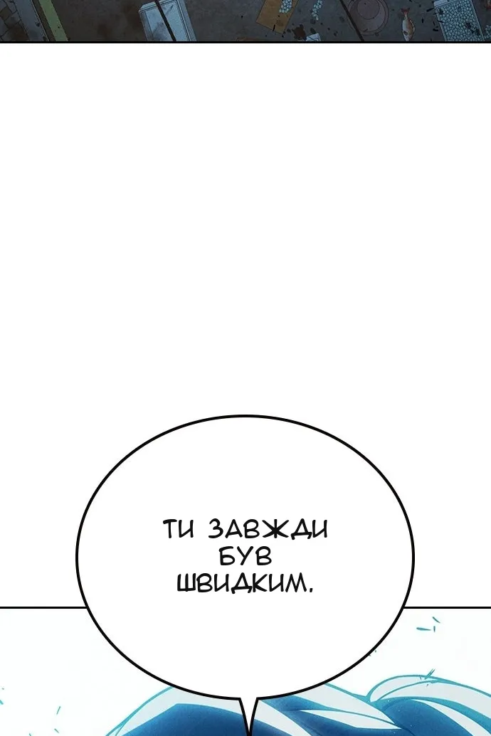 Сторінка 136