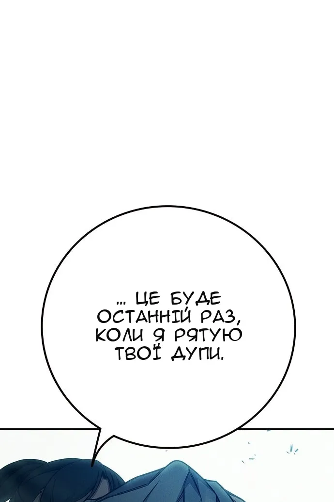 Сторінка 142