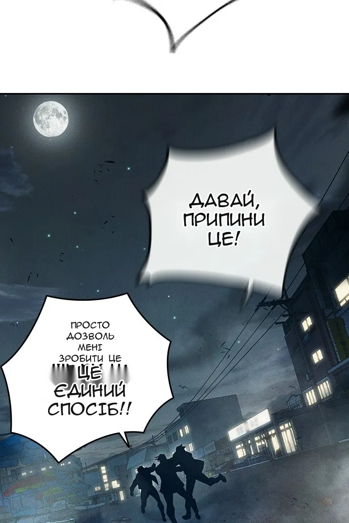 Сторінка 145