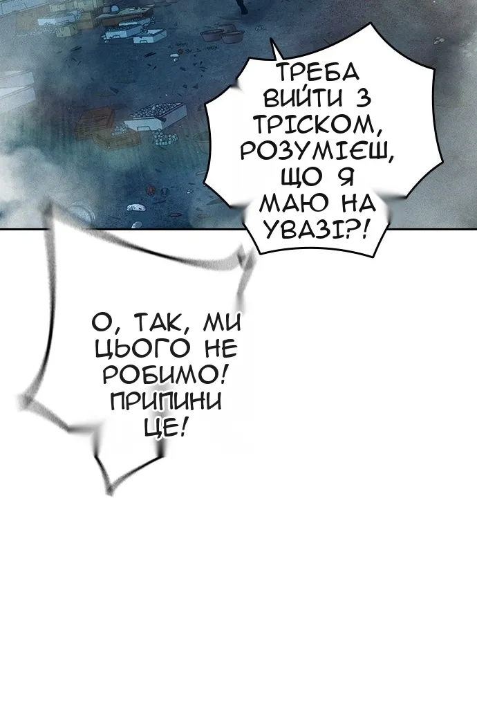 Сторінка 146